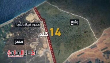 akhbarelsaa.com Ati8djHa