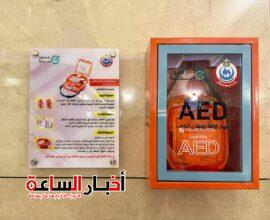 akhbarelsaa.com Dgo5uQca