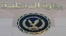 akhbarelsaa.com Fvt4e3Tv