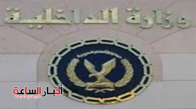 akhbarelsaa.com Fvt4e3Tv