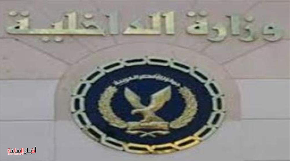 akhbarelsaa.com Fvt4e3Tv
