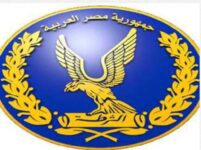 akhbarelsaa.com G3qt1xg1