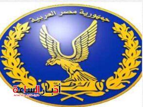 akhbarelsaa.com G3qt1xg1