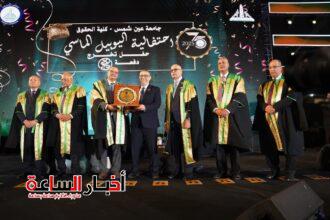 akhbarelsaa.com Ie8Jt19S