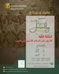 akhbarelsaa.com IlrQFYUA