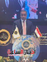 akhbarelsaa.com MRSqghAR