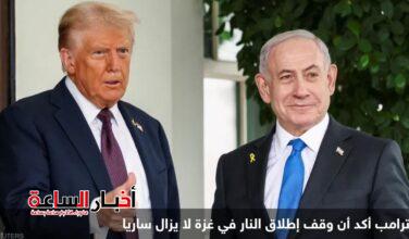 akhbarelsaa.com Mxpycp2m