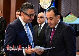 akhbarelsaa.com OeSErY44