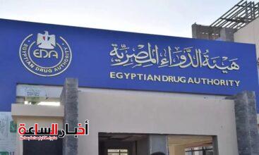 akhbarelsaa.com PkPFWLaW