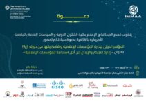 akhbarelsaa.com Pnd3XPFz