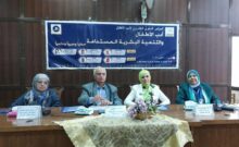 akhbarelsaa.com Pq6RNbcf