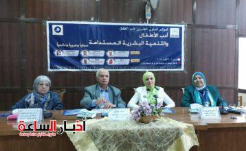 akhbarelsaa.com Pq6RNbcf