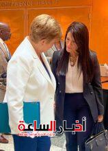 akhbarelsaa.com SqOntS3z