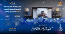 akhbarelsaa.com eQtowOLX