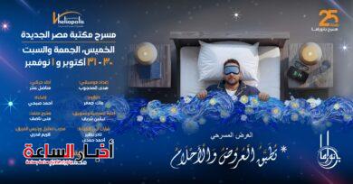 akhbarelsaa.com eQtowOLX