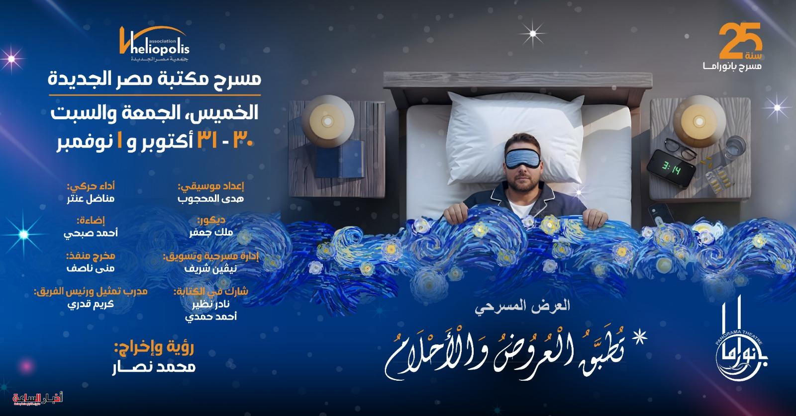 akhbarelsaa.com eQtowOLX
