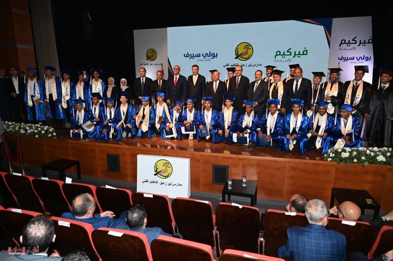 akhbarelsaa.com enABJcf3