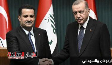 akhbarelsaa.com fbJlLEZN