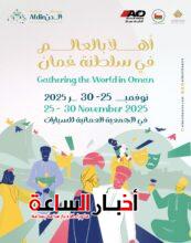 akhbarelsaa.com iXYJewyR