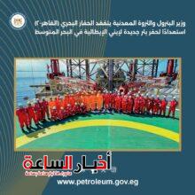 akhbarelsaa.com ioXOA0Ni