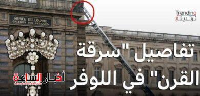 akhbarelsaa.com lZxW5zWz