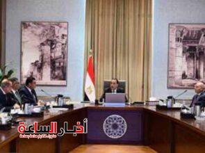 akhbarelsaa.com monLZDyK