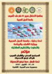 akhbarelsaa.com nlt9AThe