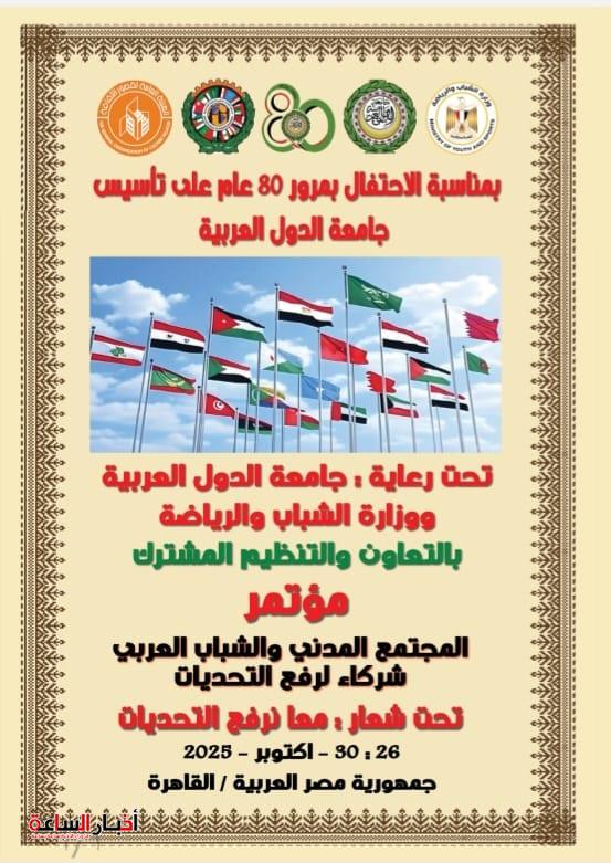 akhbarelsaa.com nlt9AThe