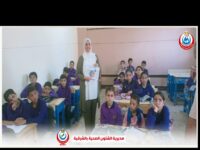 akhbarelsaa.com pdgGNC2T