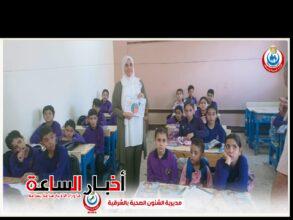 akhbarelsaa.com pdgGNC2T