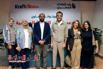 akhbarelsaa.com q9ur5YxA