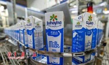 akhbarelsaa.com tlufHWxC