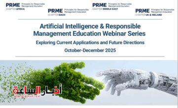 akhbarelsaa.com uPI0tWJm