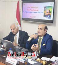 akhbarelsaa.com wASBa3yR