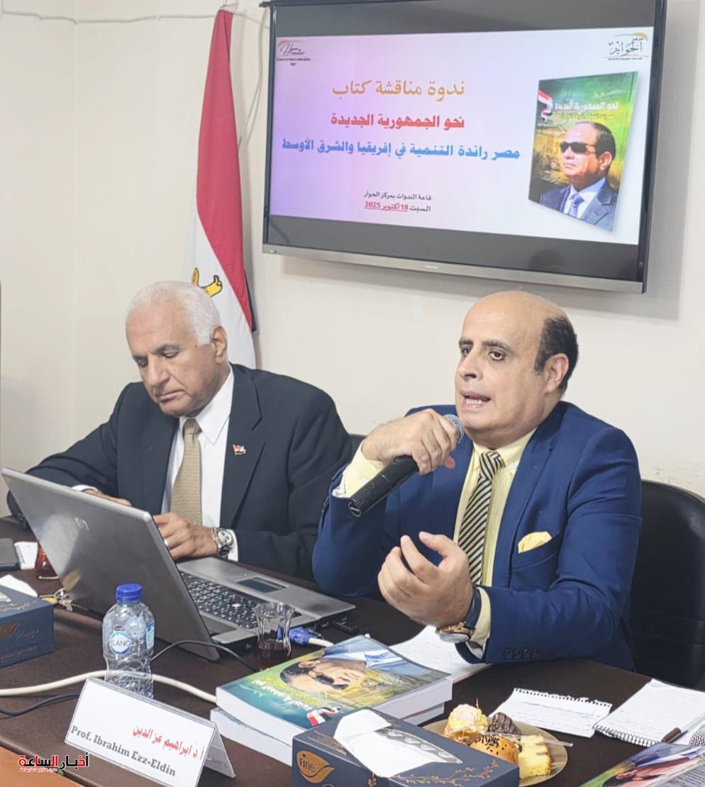 akhbarelsaa.com wASBa3yR