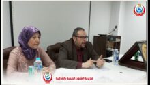 akhbarelsaa.com z5uIQaib