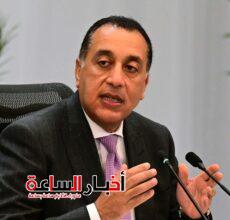 akhbarelsaa.com 3Clm12uH