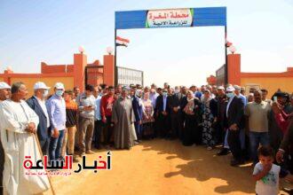 akhbarelsaa.com 74NBoh9l