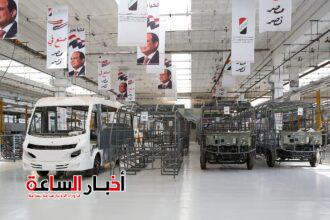 akhbarelsaa.com B3CucqvZ