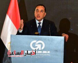 akhbarelsaa.com BH0N7JtK