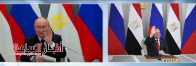 akhbarelsaa.com BUlu6J39