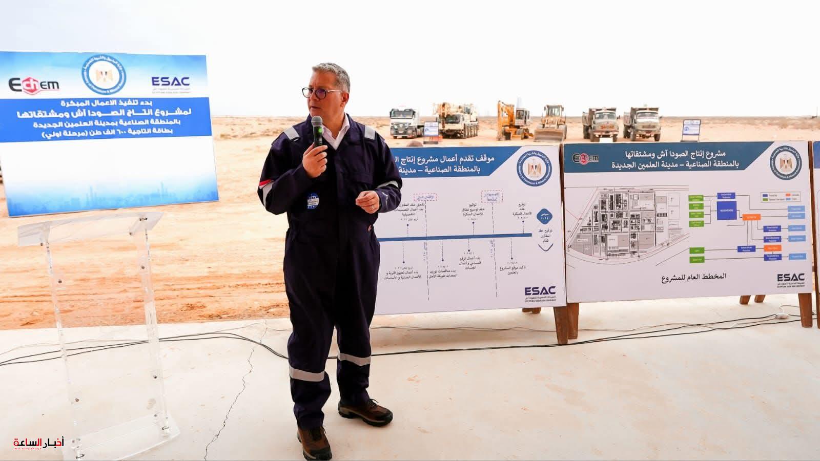 akhbarelsaa.com H0cEqQnb