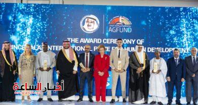 akhbarelsaa.com HrYwAZoG