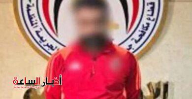 akhbarelsaa.com JWcEUyxP