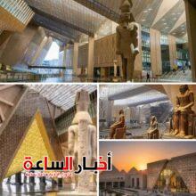 akhbarelsaa.com PaMoggm5