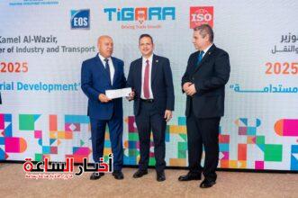 akhbarelsaa.com RarKgQxE