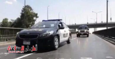 akhbarelsaa.com UpbYGx7z