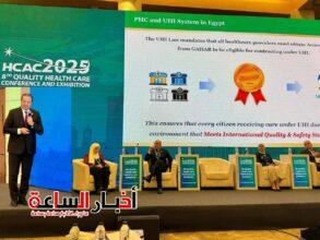 akhbarelsaa.com bGikCwzD