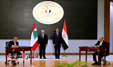 akhbarelsaa.com ce89WPsO