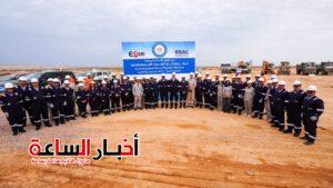 akhbarelsaa.com d0X6mQUV